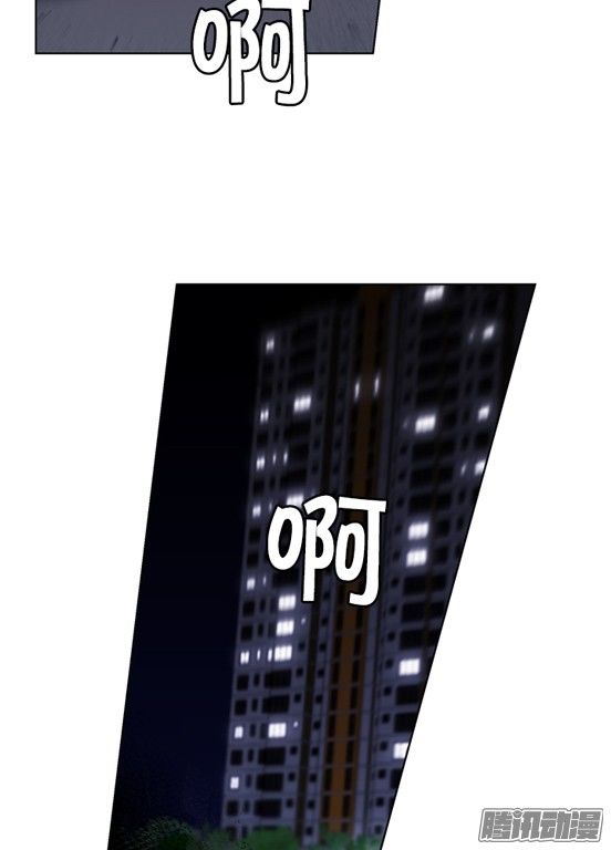 thảm họa mã 0 chapter 17 17