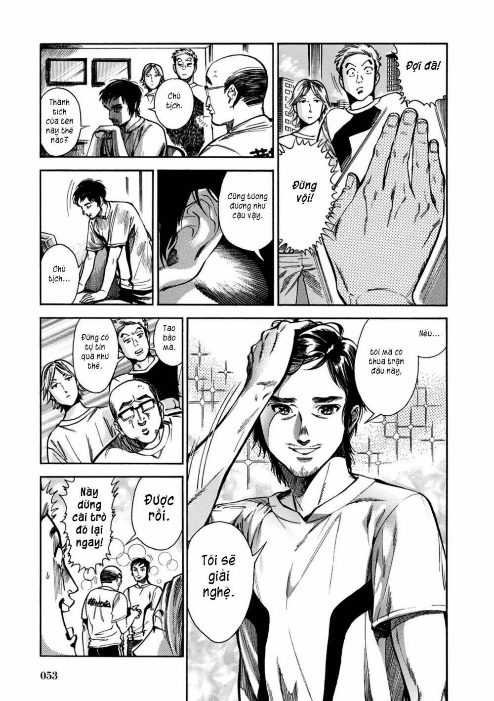 akai mi hajiketa chapter 2 23