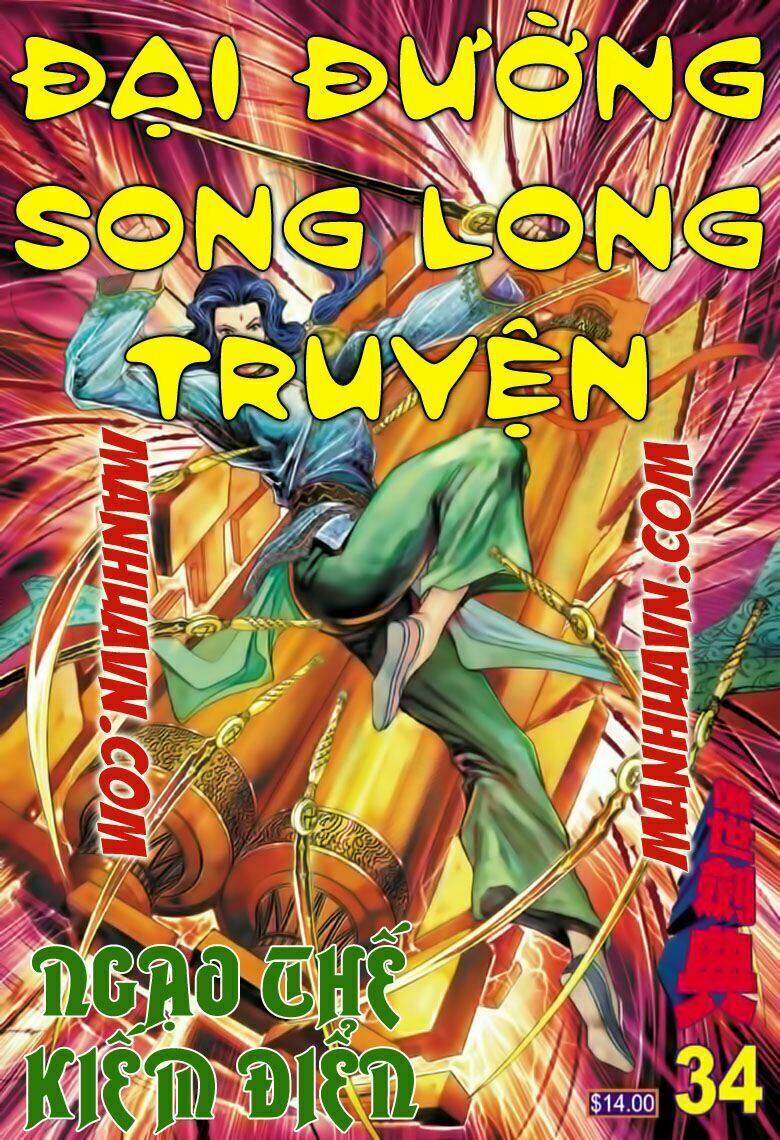 đại đường song long truyện chapter 34 1