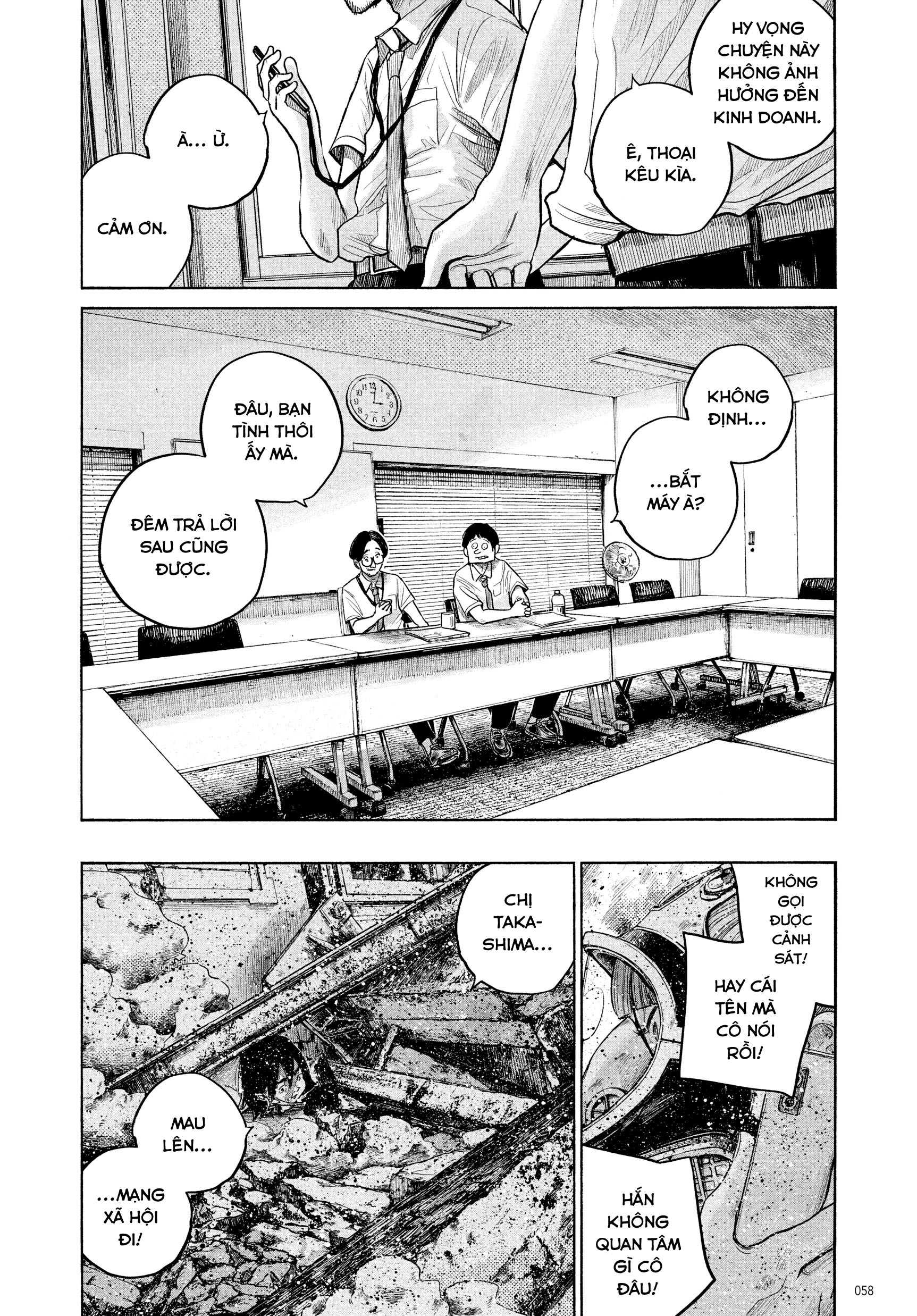 4De Chapter 76 - Trang 15