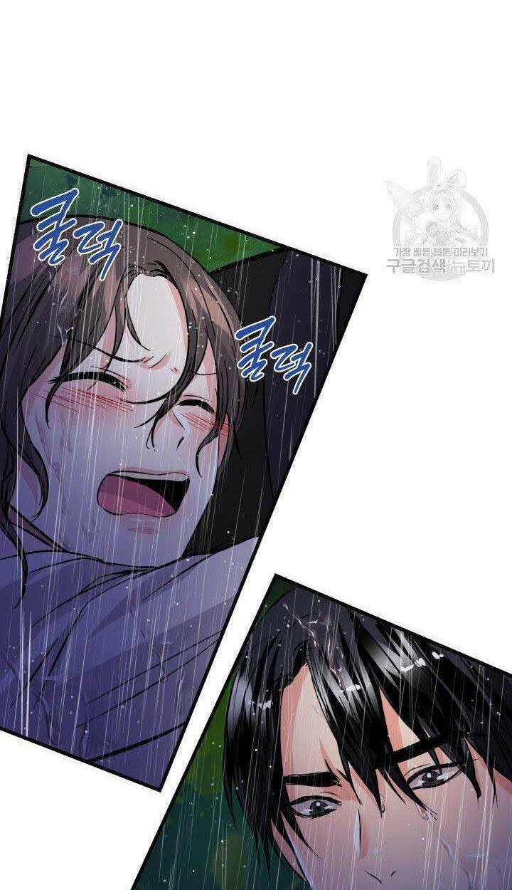 cô dâu của sói đen chapter 9 77