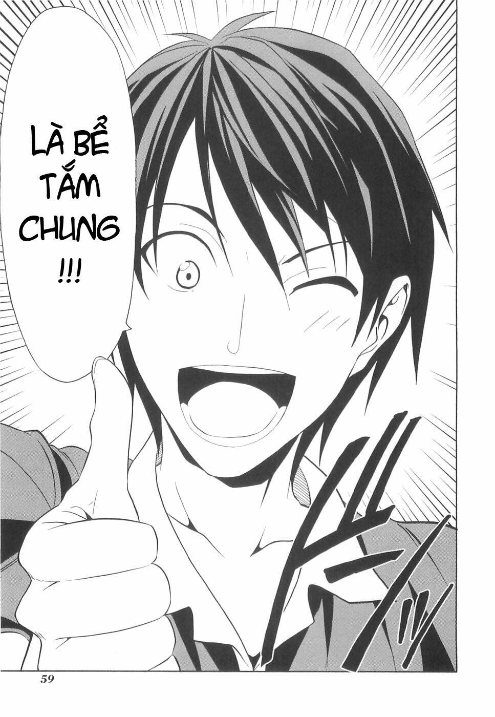 mangaka-san to assistant-san to 2 chapter 29 7