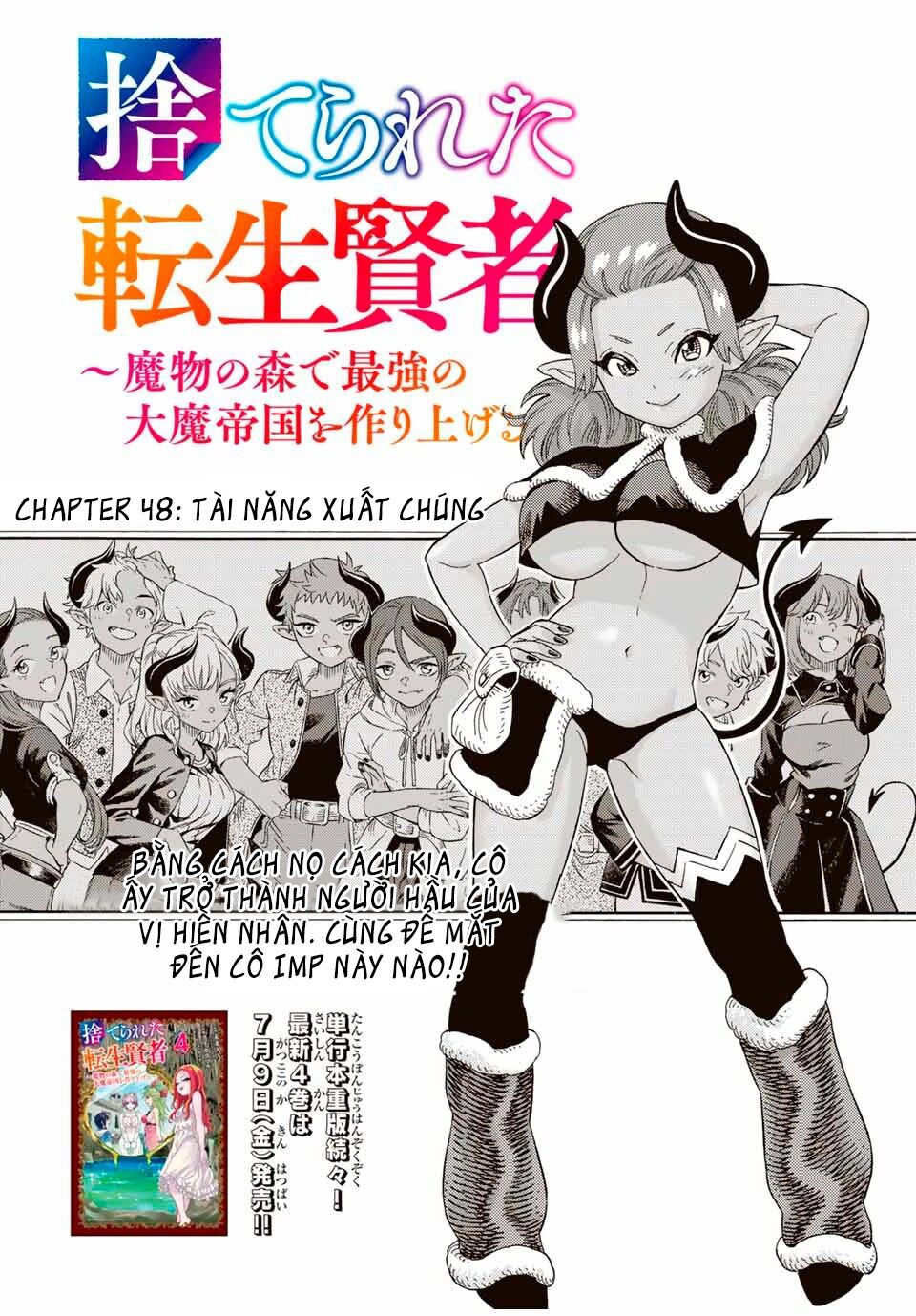 hiền nhân tái sinh bị bỏ rơi - tạo ra đế quốc quỷ vĩ đại mạnh nhất trong khu rừng quỷ chapter 48 2
