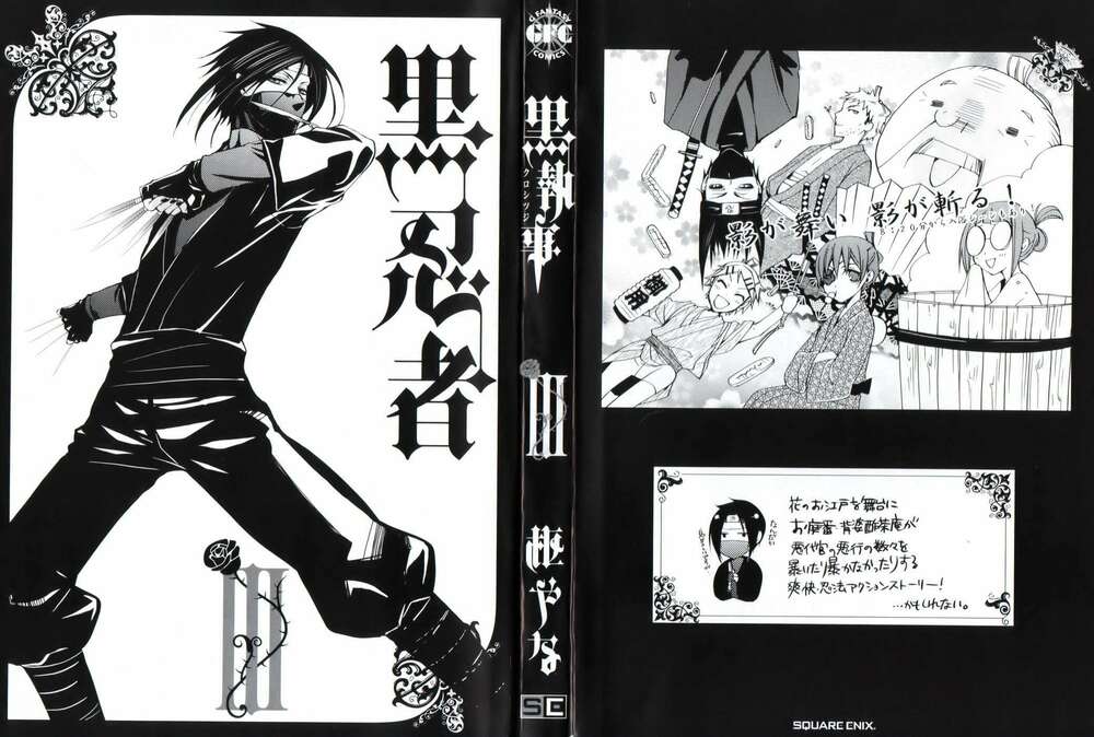 hắc quản gia chapter 10 2