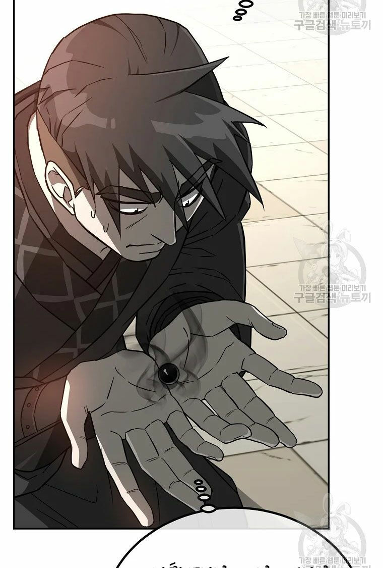 thiếu niên phương sĩ chapter 29 107