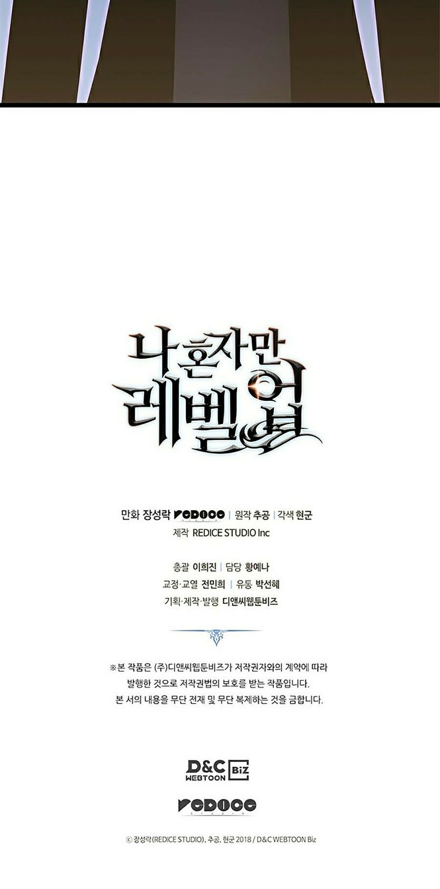 solo leveling 2 chapter 37 165