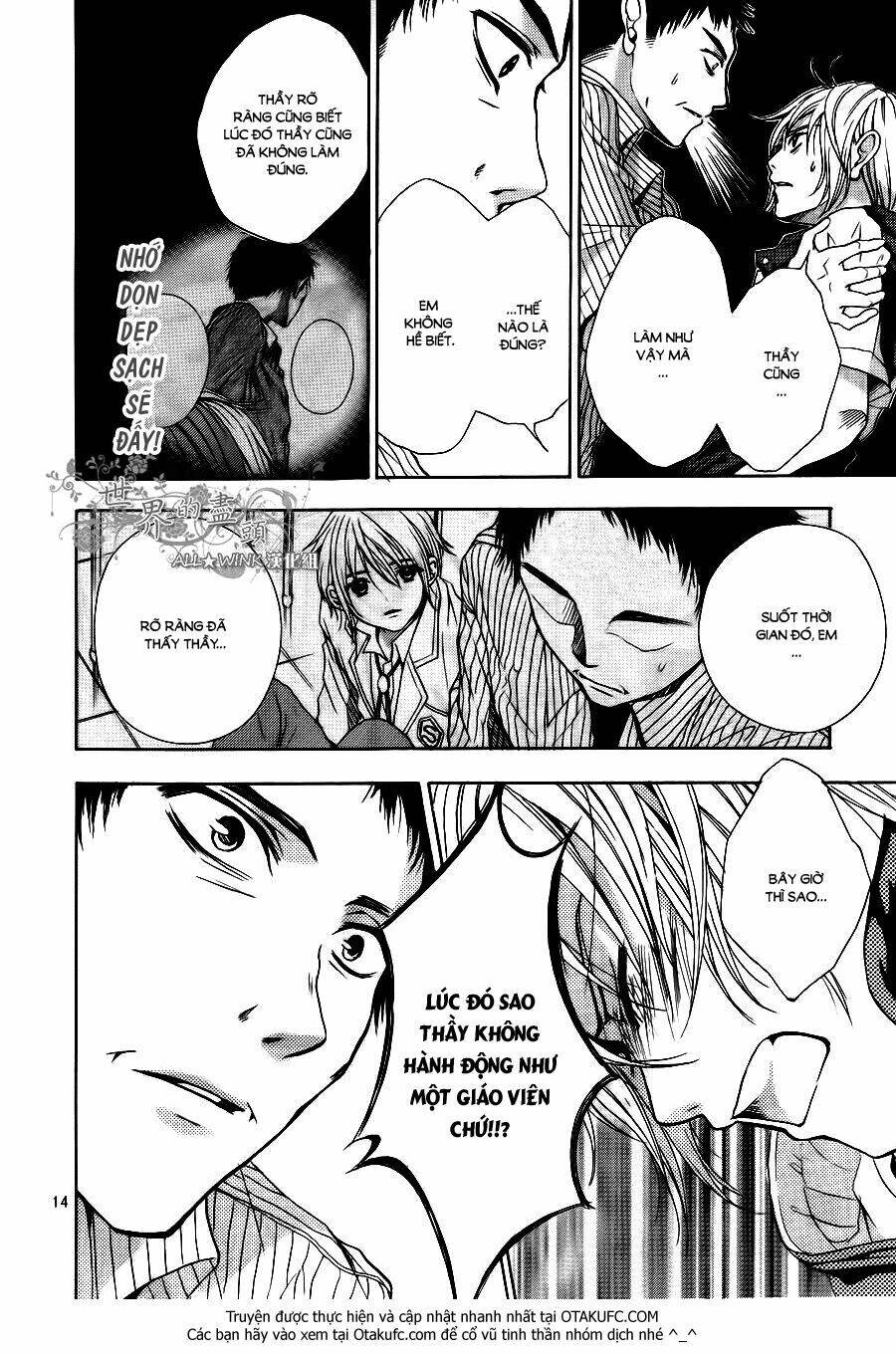 sekai no hate chapter 6 16