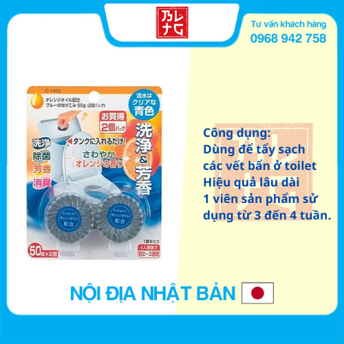 Set 2 viên thả bồn cầu nội địa Nhật Bản