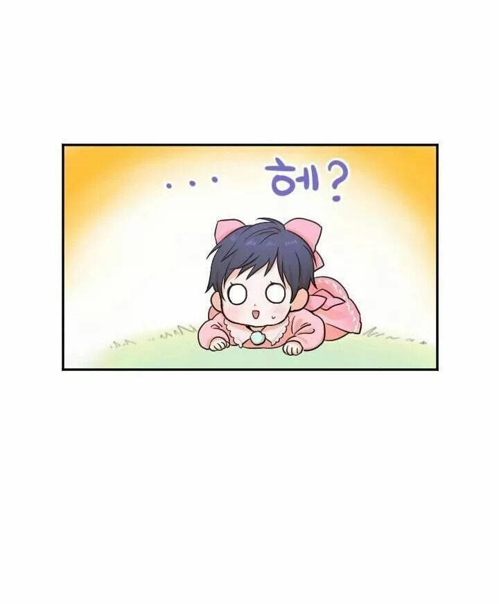 lady baby chapter 15 30