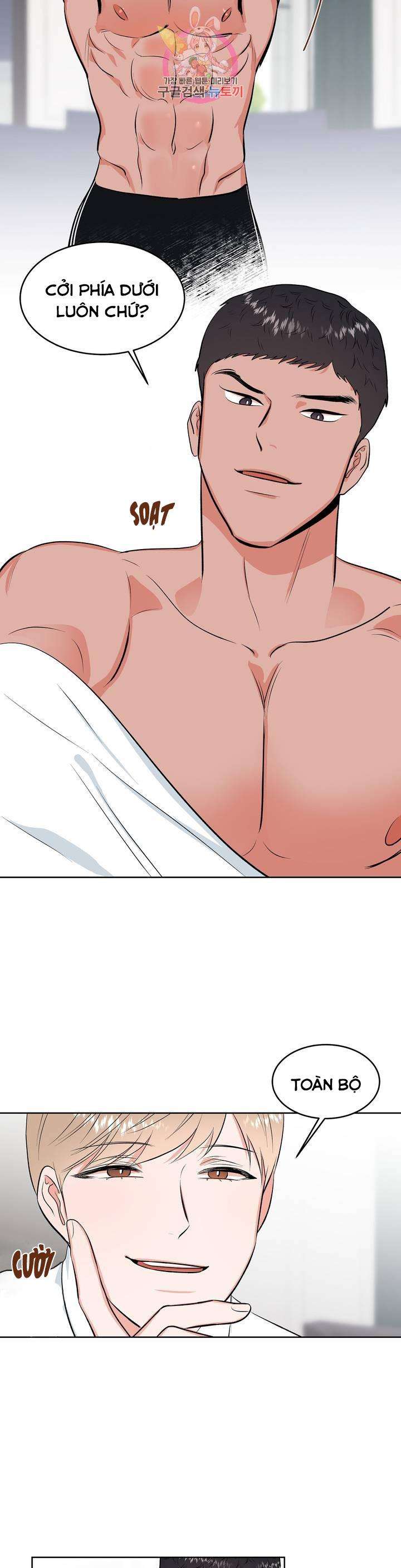 thầy giáo thể dục m chapter 3 24