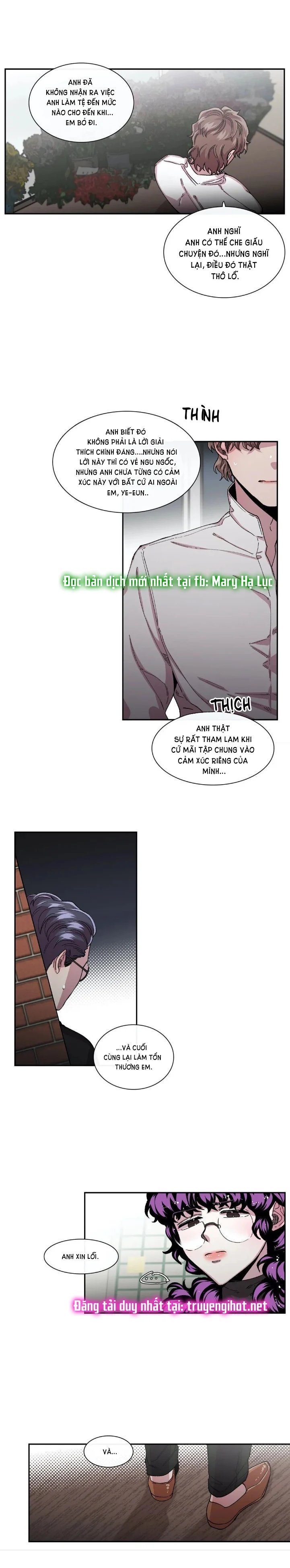 s flower chapter 47 6