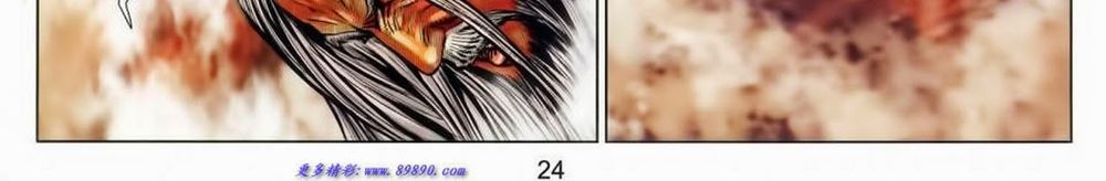 tuyệt thế vô song 2 chapter 70 46