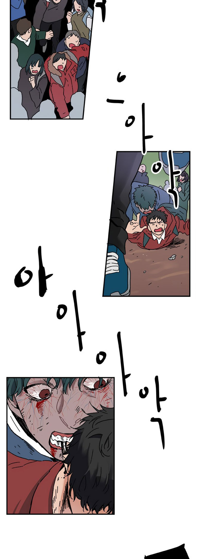 misiryeong chapter 2 2