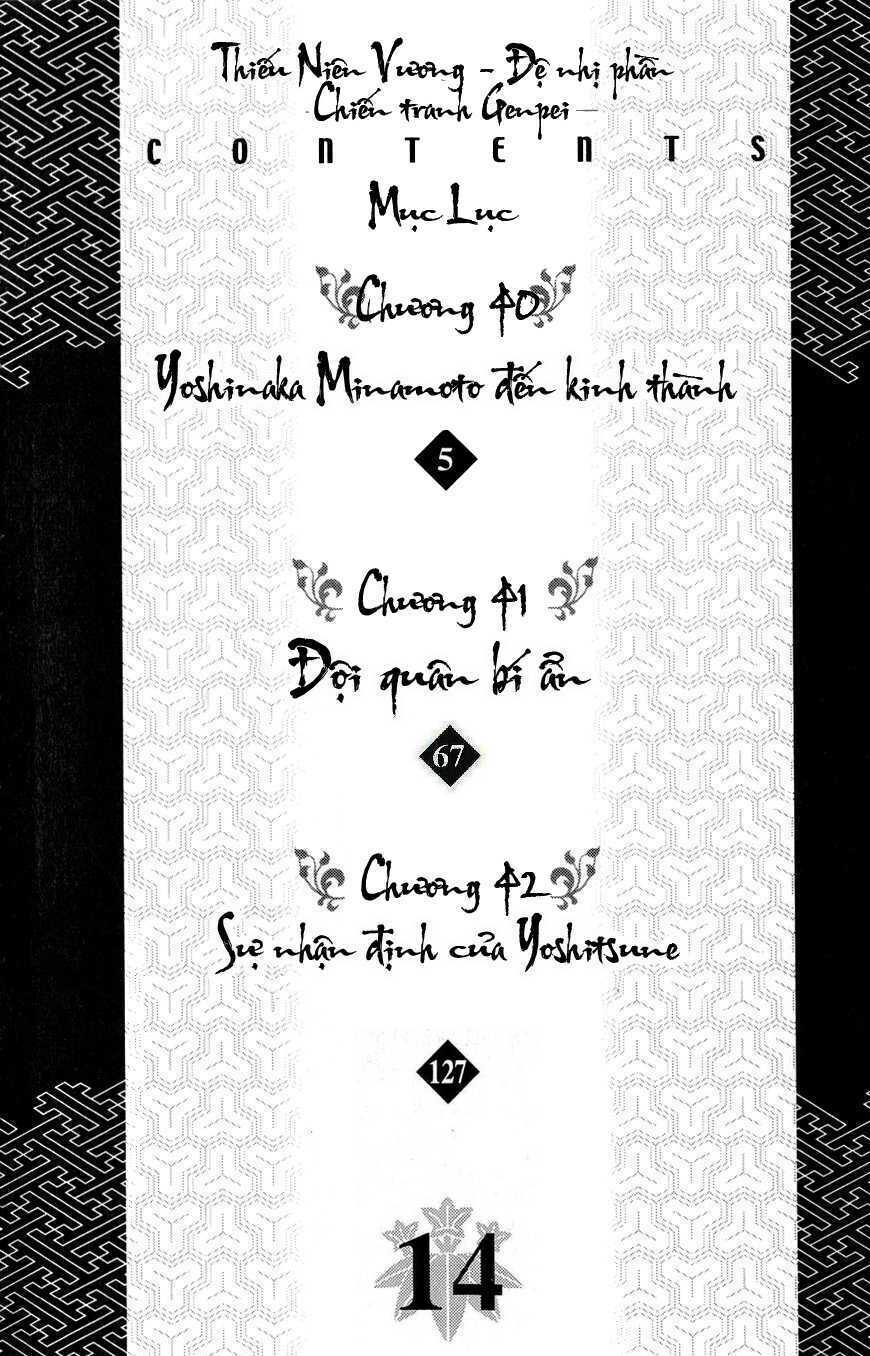 thiếu niên vương phần 2 chapter 40 8