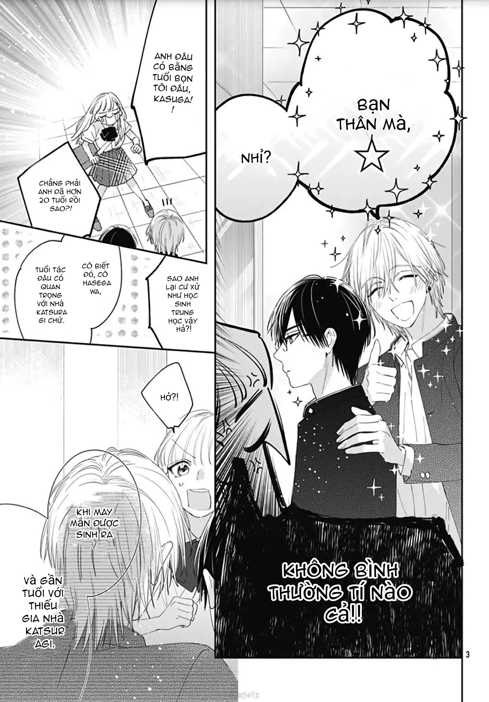 hayaku shitai futari chapter 12.1 5