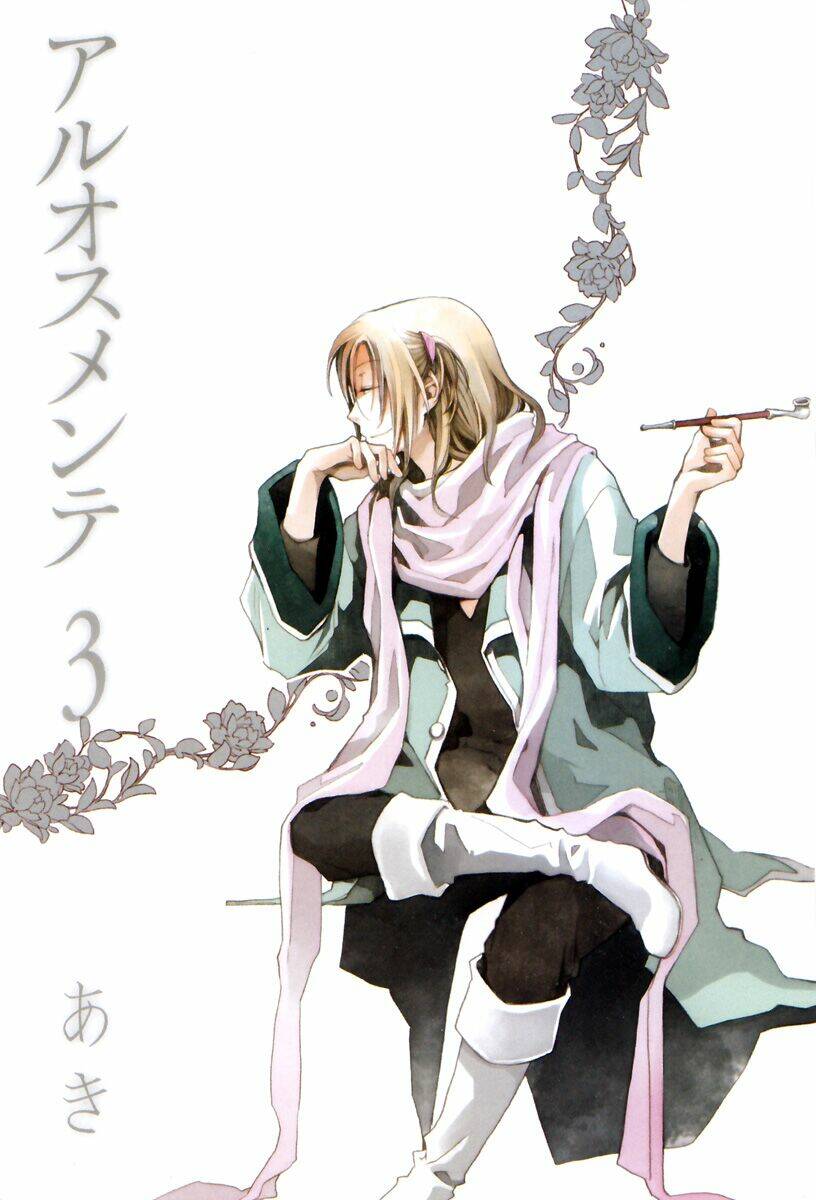 aruosumente chapter 12 4