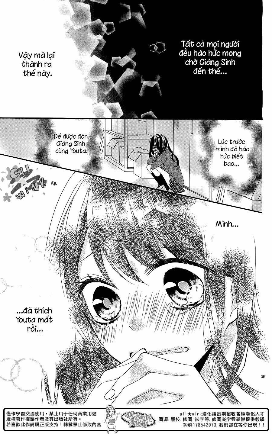 youta no kuse ni kyun to suru chapter 1 29