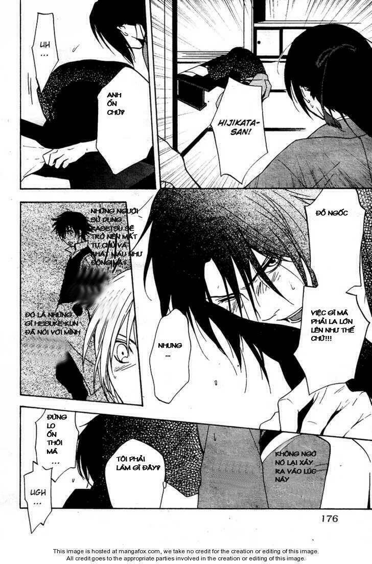 hakuouki junrenka chapter 1 25