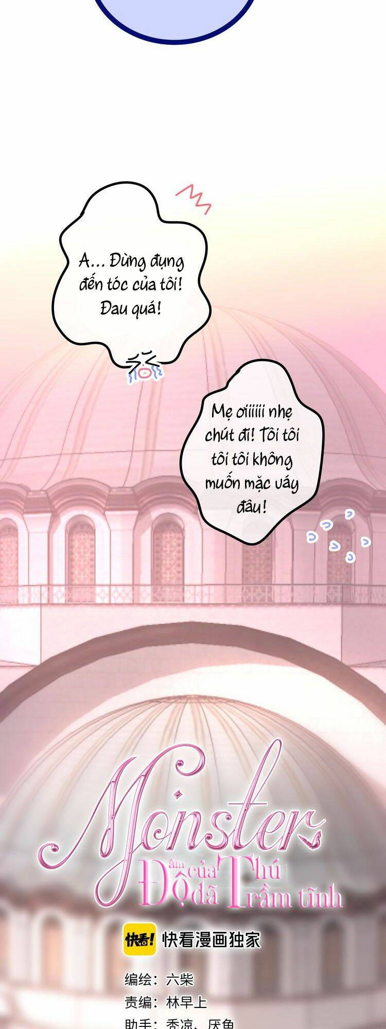 monster - độ ấm của dã thú trầm tĩnh chapter 3 4