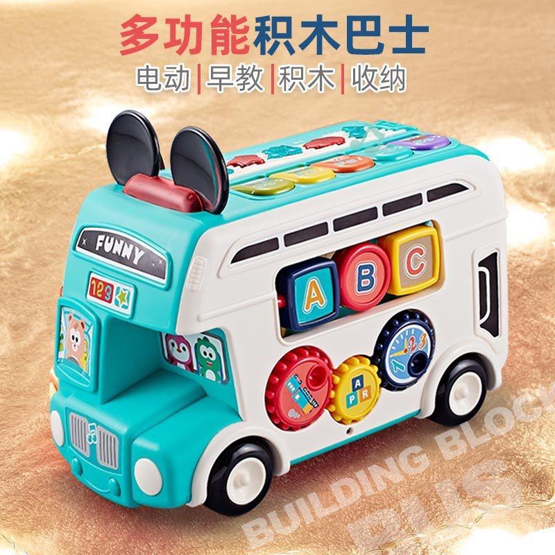bộ đồ chơi xe buýt có đàn nhạc cho bé, lắp ghép vuông, tròn, tam giác