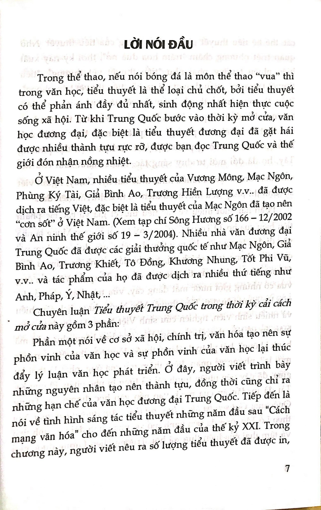 Tiểu Thuyết Trung Quốc Thời Kỳ Cải Cách Mở Cửa