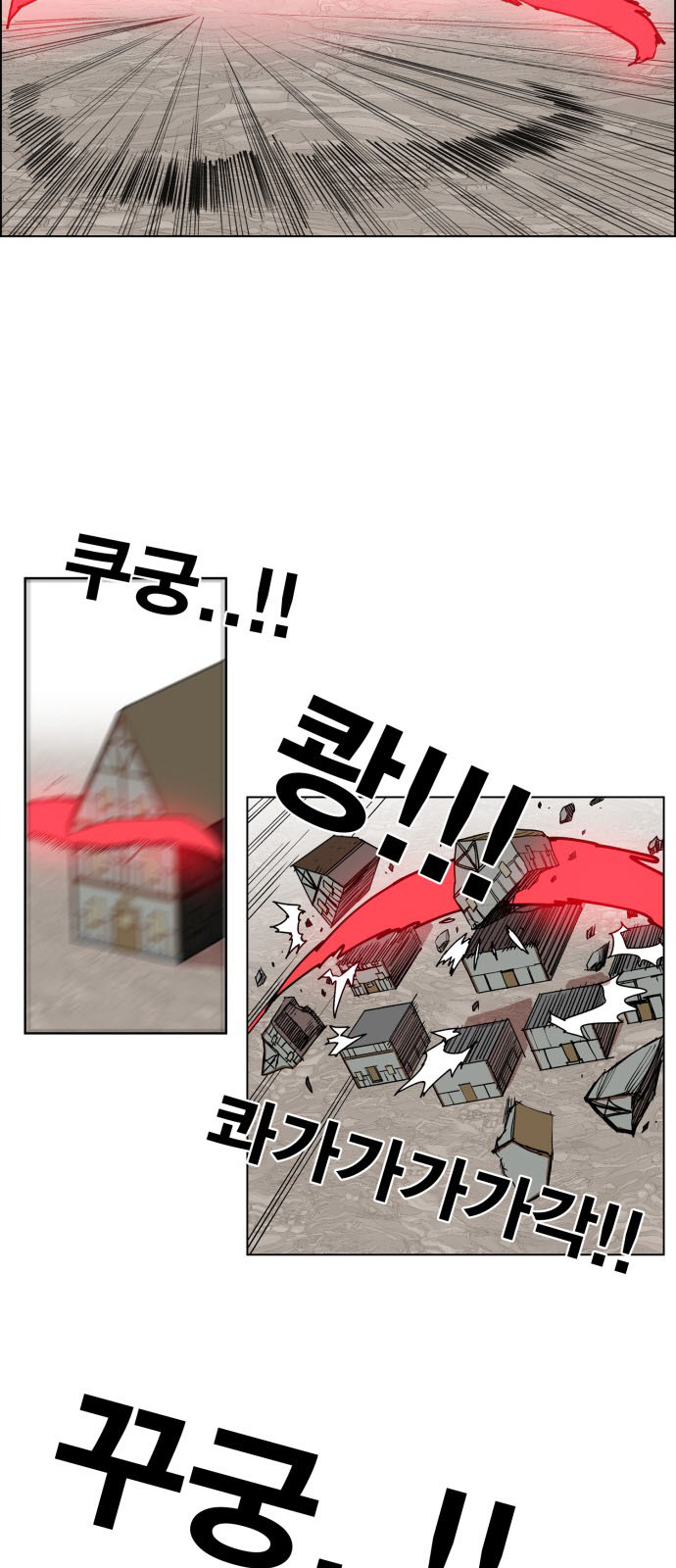 hard core leveling warrior chapter 84 8