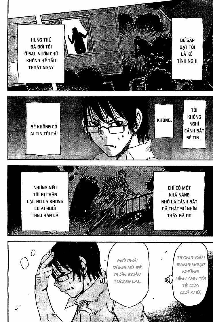 erased chapter 14 9