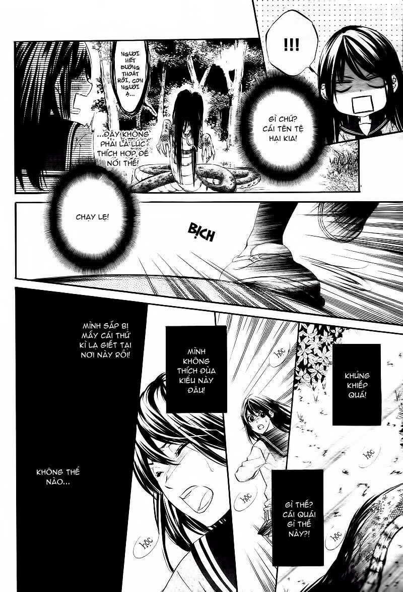 koyoi, kimi to kiss no chigiri wo chapter 1.1 16