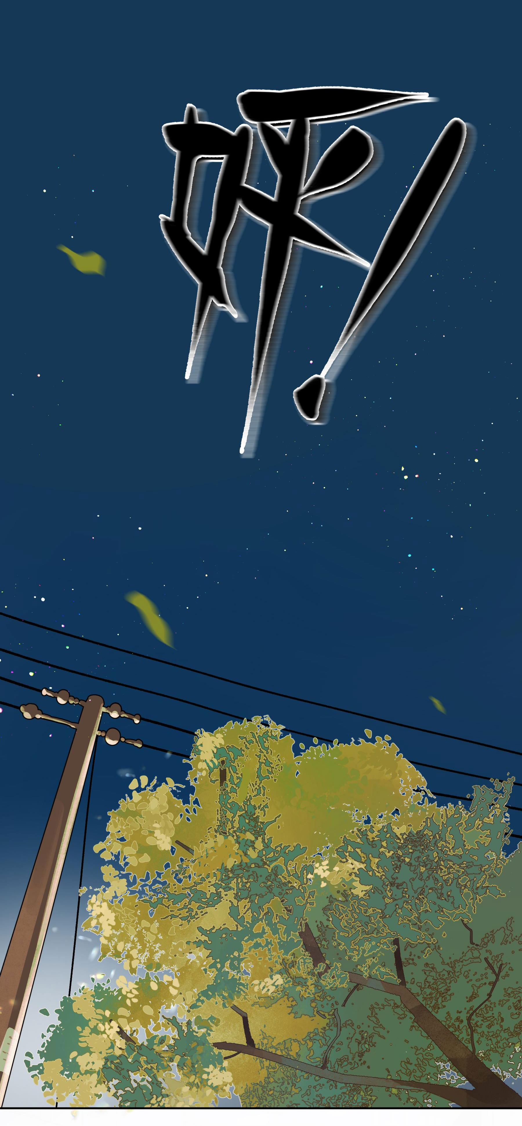 hôm nay anh đã chịu lộ tẩy chưa? chapter 3.1 22