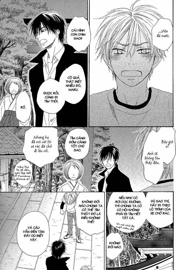 ayakari-zoushi chapter 1 41