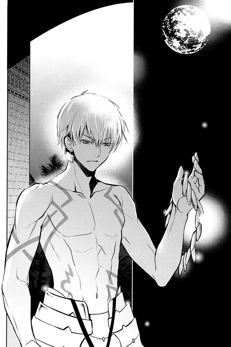 bài ca không hồi kết chapter 1 3