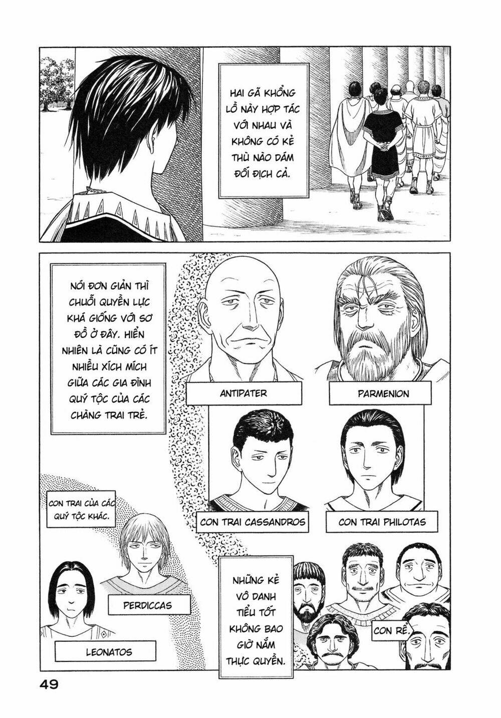 thư ký của alexandros đại đế chapter 51 8