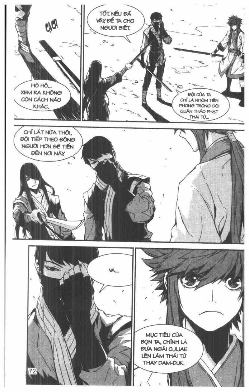 nareusha chapter 1 72