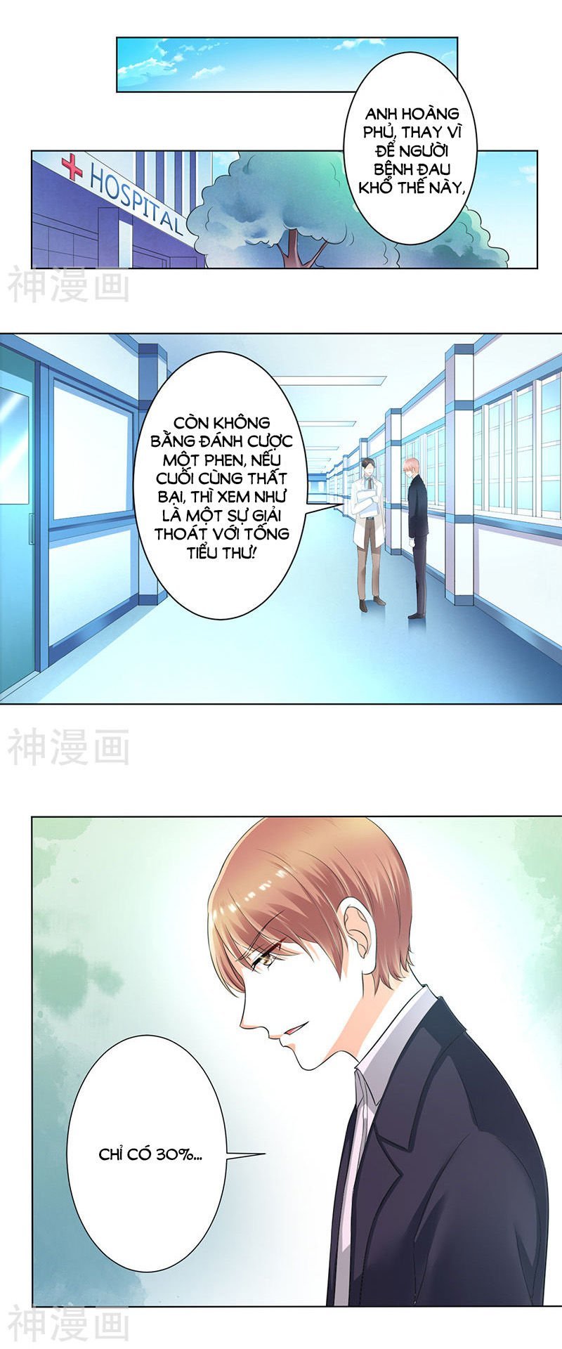 watashi wo hitorijime ni shite chapter 107 3