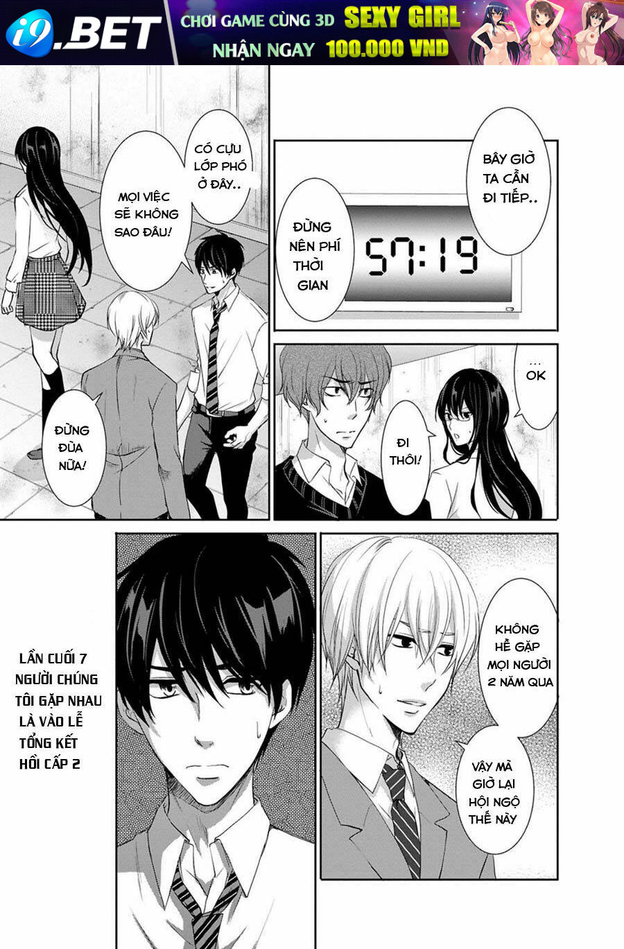 trò chơi tư thù chapter 1 17