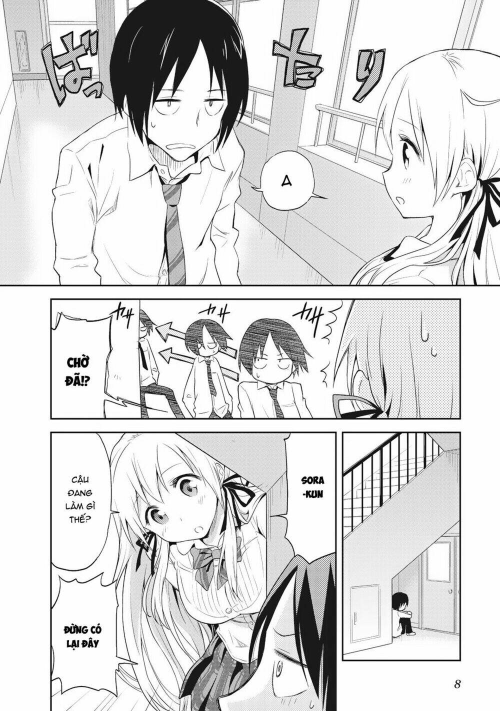 girigiri out chapter 1 11