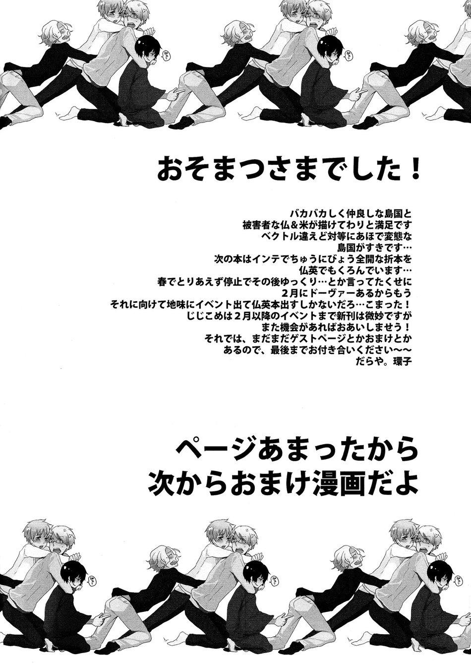 oneshot/doujinshi theo yêu cầu chapter 10 29