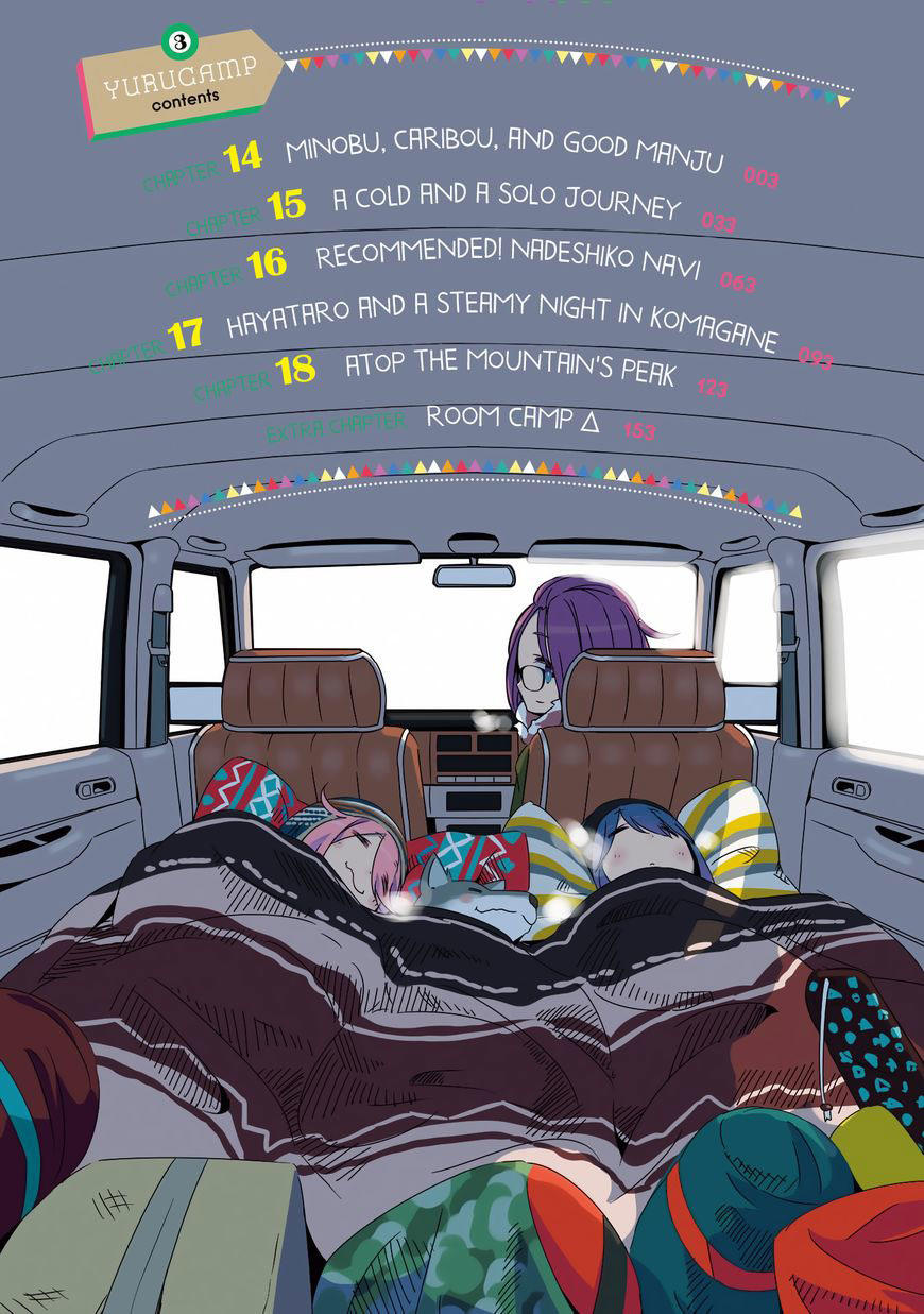 yurukyan chapter 14 5