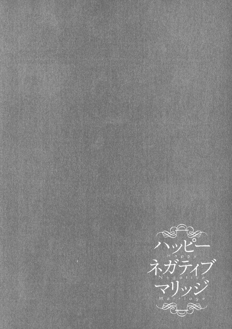 happy negative marriage chapter 4 26