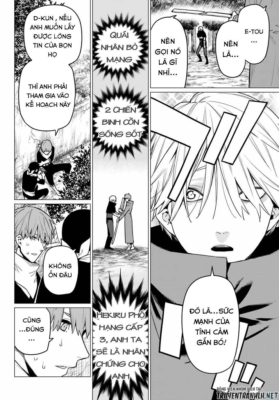 sentai dai shikkaku chapter 12 18