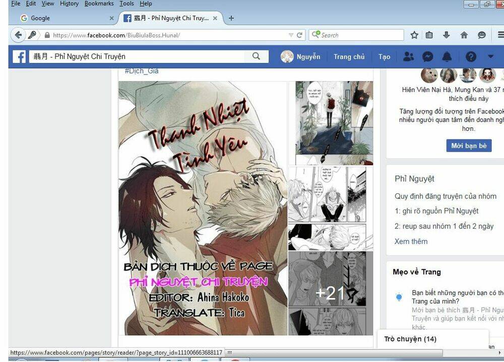 hành trình thịnh sủng chi cẩm tú chapter 24 43