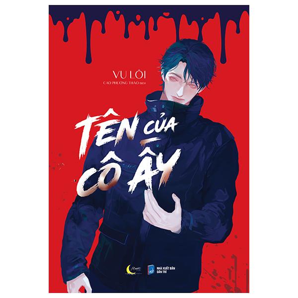 Tên Của Cô Ấy
