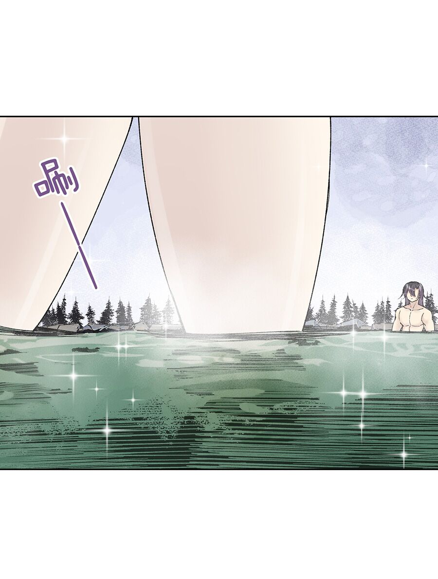 bản giáo chủ thân bất do kỷ chapter 38 42