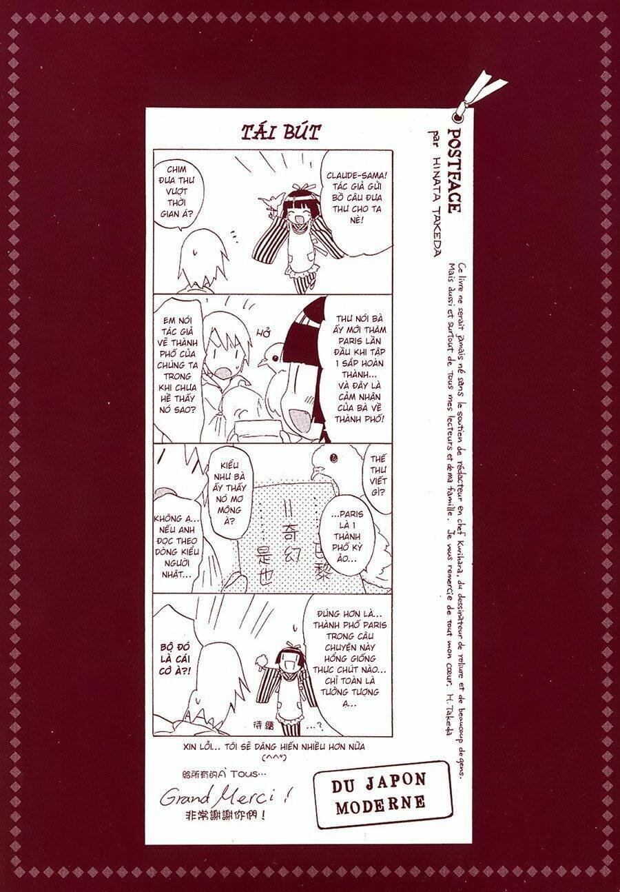 ikoku meiro no croisée chapter 1 4