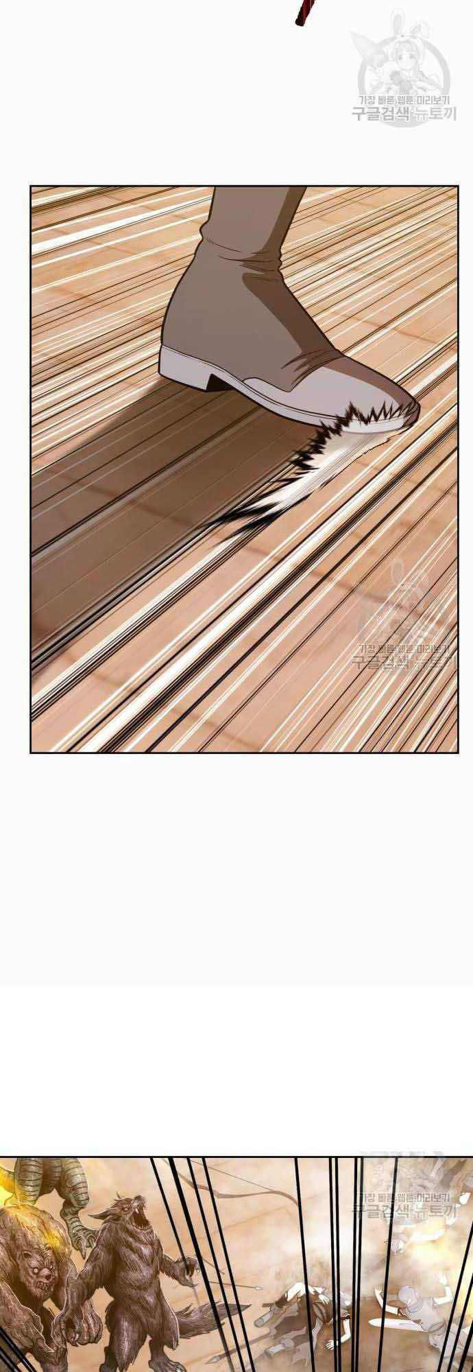 Gậy Gỗ Cấp 99+ chapter 37.5 41