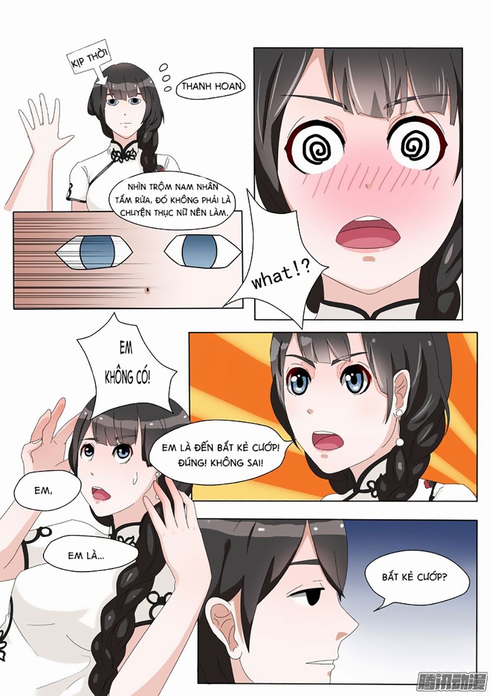Dân Quốc Yêu Văn Lục chapter 1 - Trang 13