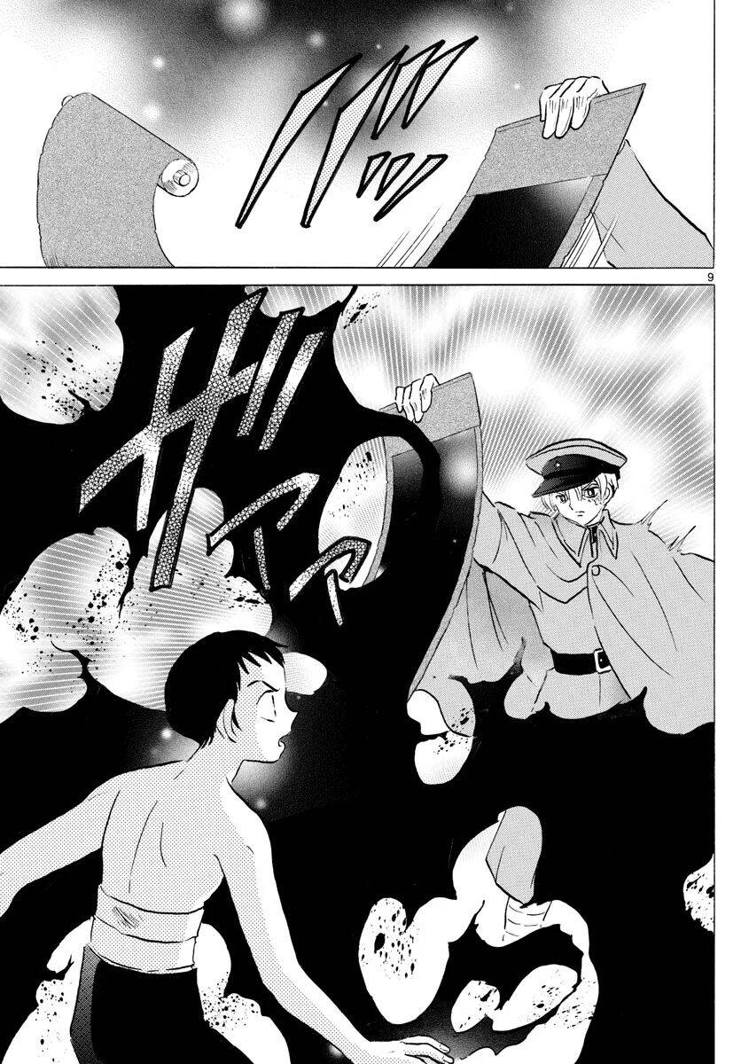mao (takahashi rumiko) chapter 73 12