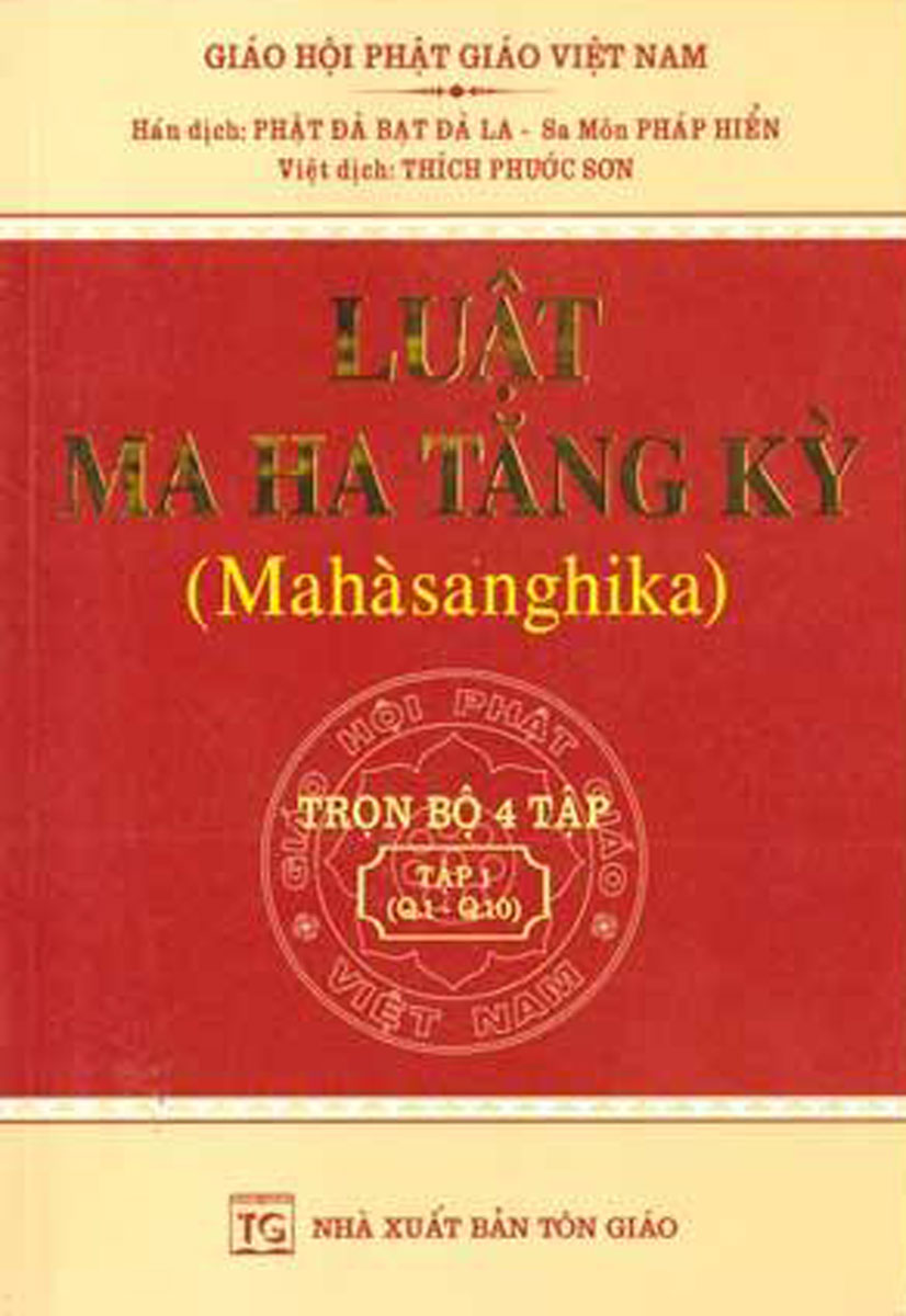 Luật Ma Ha Tăng Kỳ (Bộ 4 Tập)