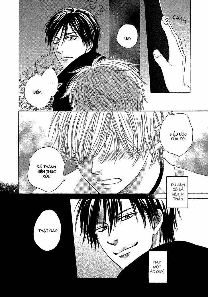 ayakari-zoushi chapter 1 46