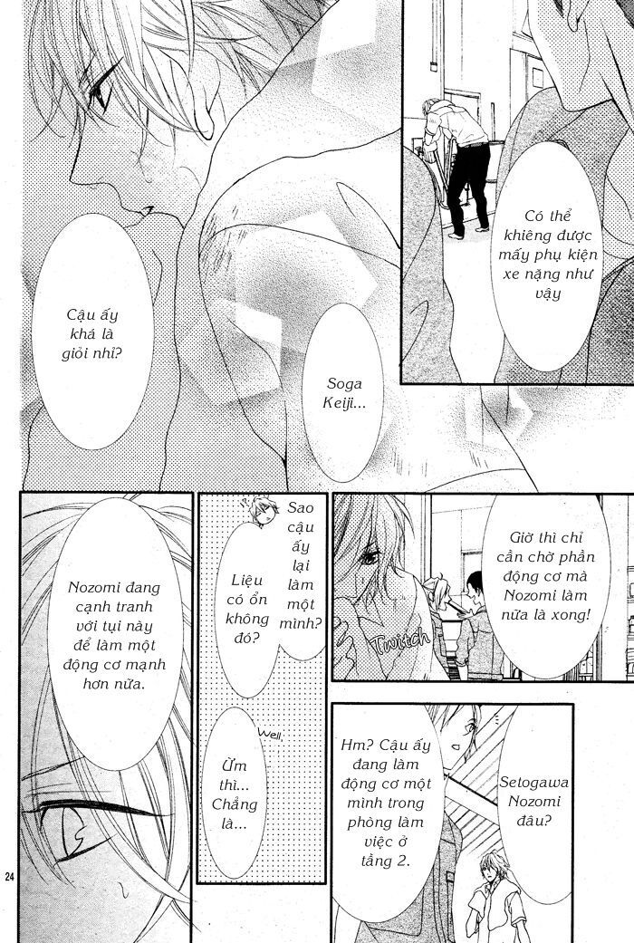 ookamidomo no shitsukekata chapter 1.2 9